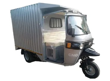 TRICYCLE LOADER